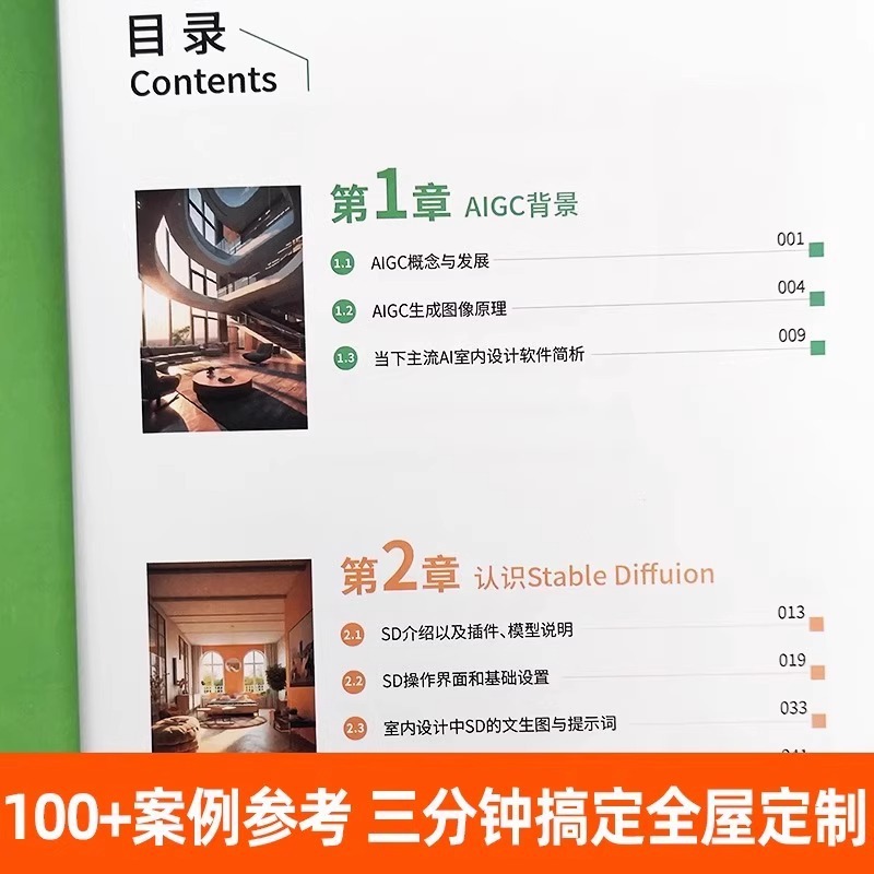 طريقة جديدة للتصميم الداخلي: ي - مراجعة Interior Design Ai وسعره
